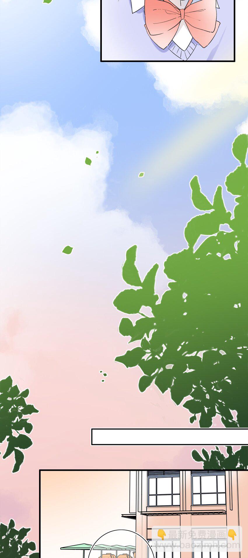 010 糟糕，是公主抱！-第10话