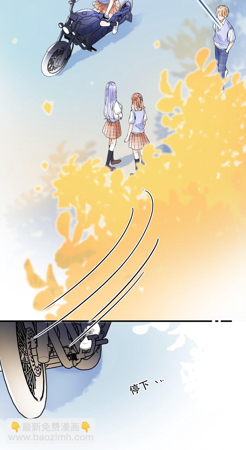 010 糟糕，是公主抱！-第10话