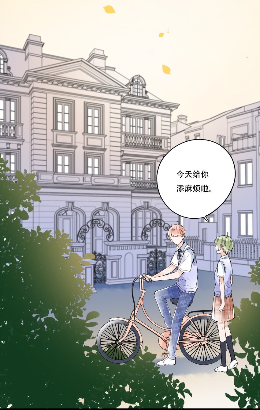 010 糟糕，是公主抱！-第10话