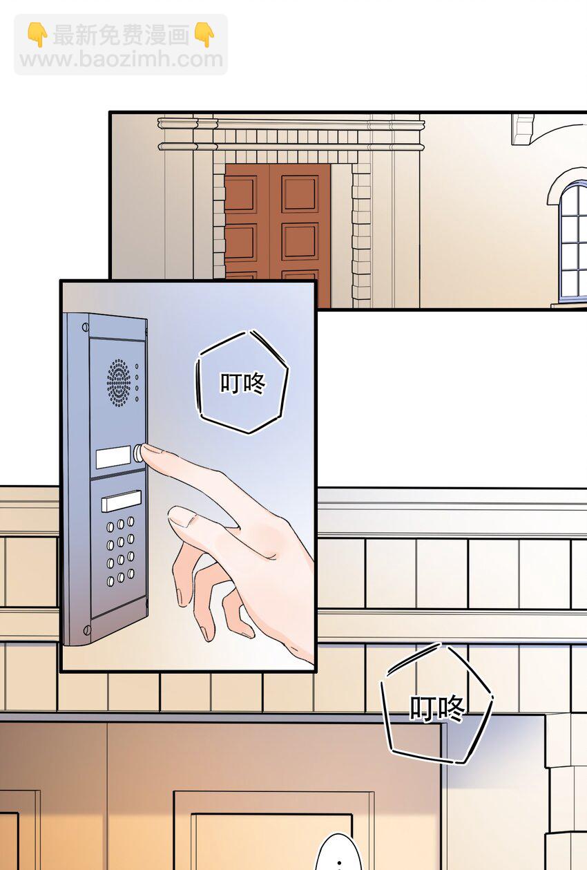 010 糟糕，是公主抱！-第10话