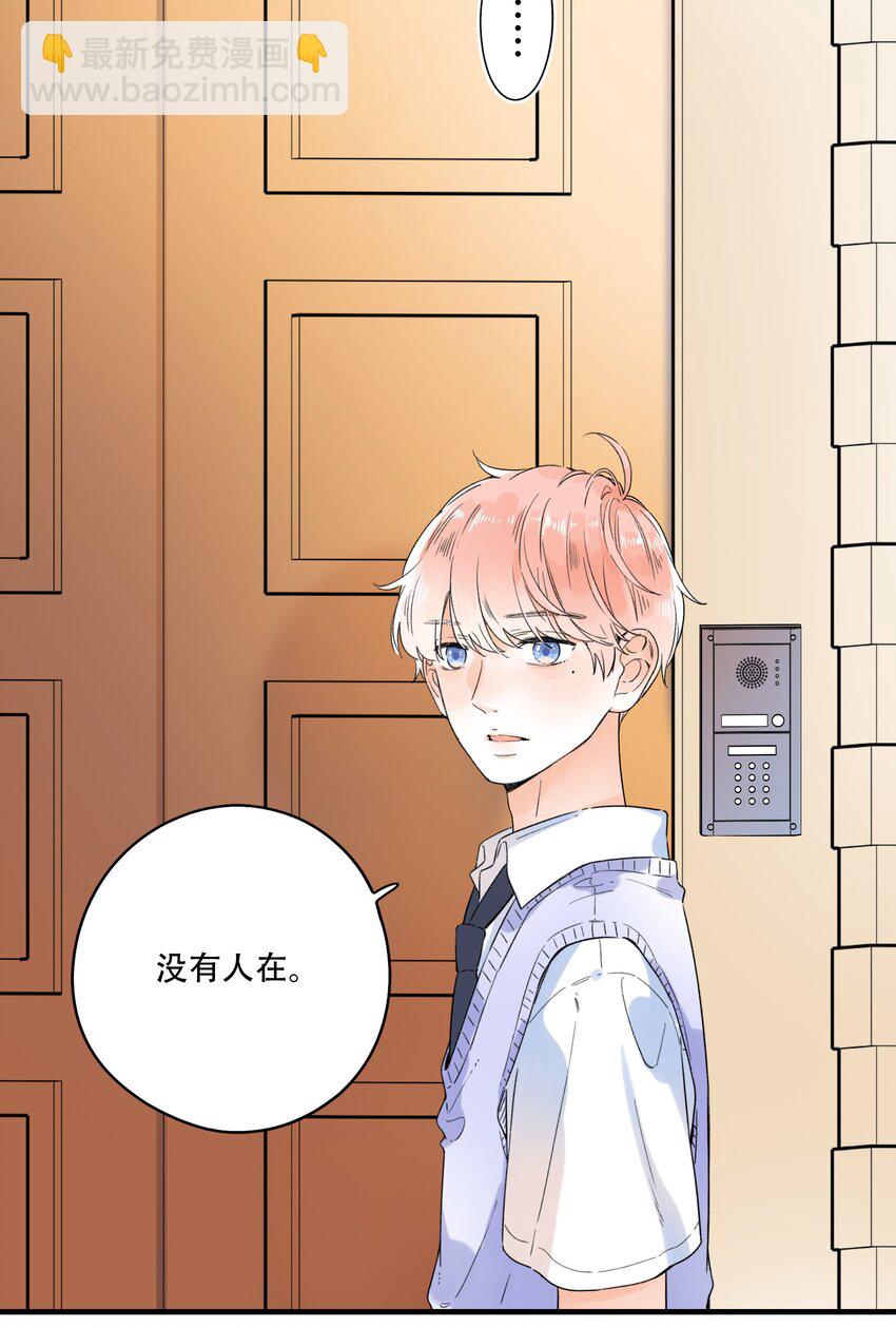 010 糟糕，是公主抱！-第10话