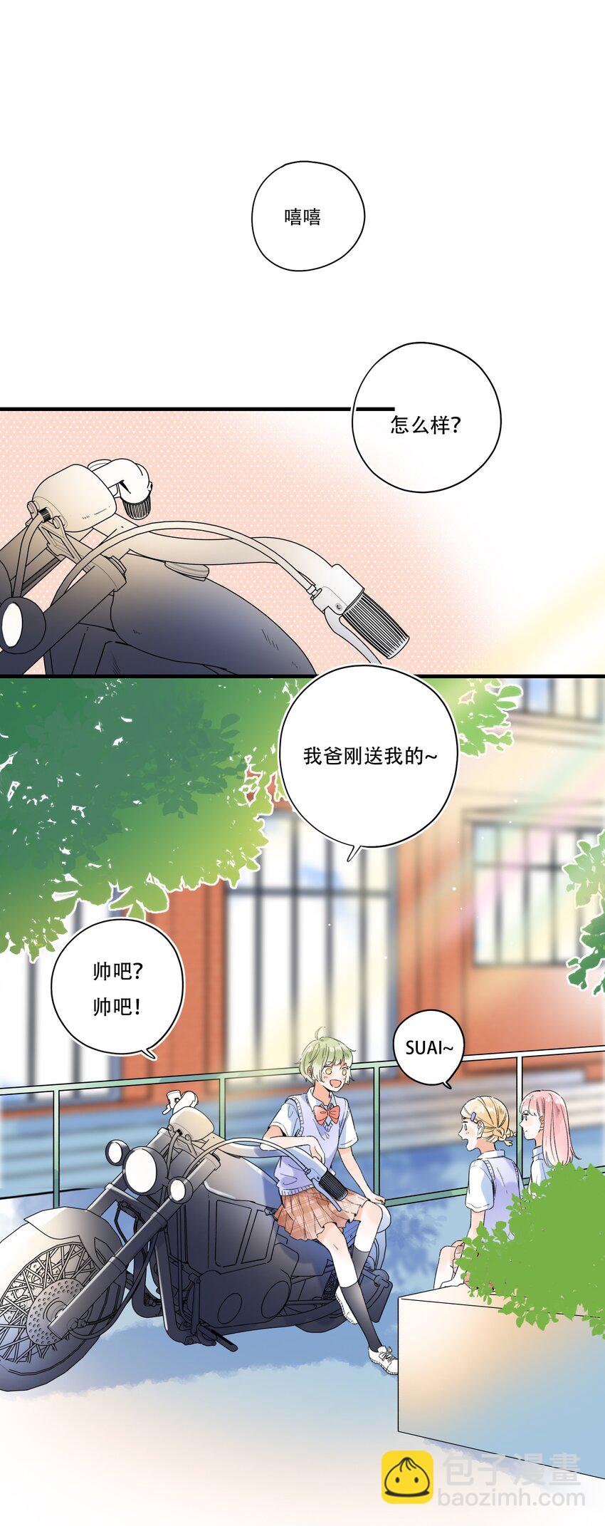 010 糟糕，是公主抱！-第10话