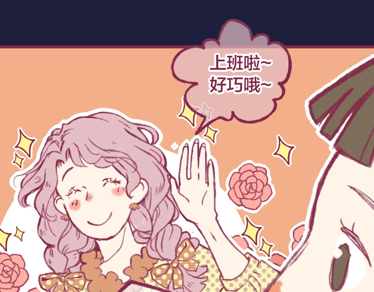 13 说出口的心情(1/3)-第12话