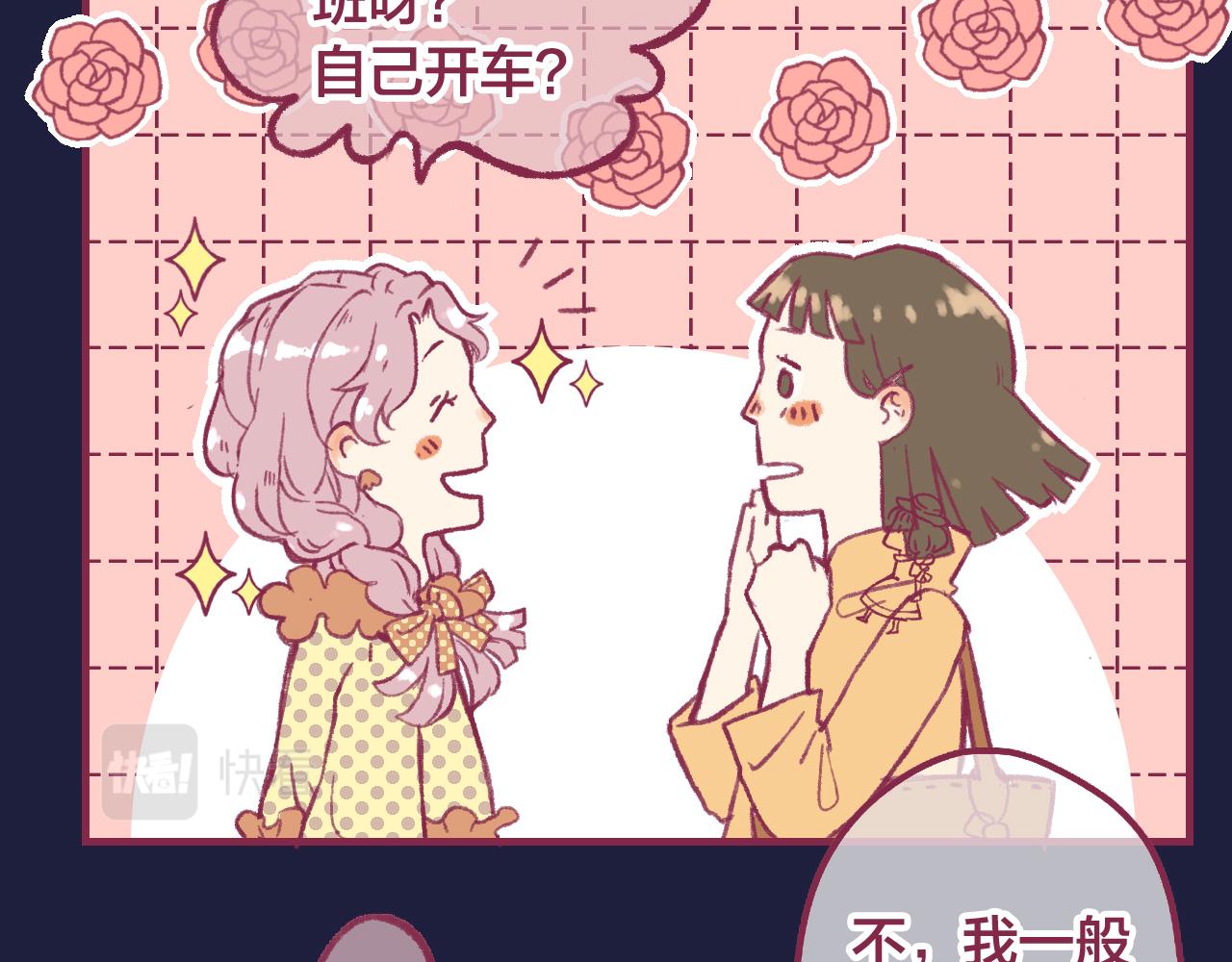 13 说出口的心情(1/3)-第12话