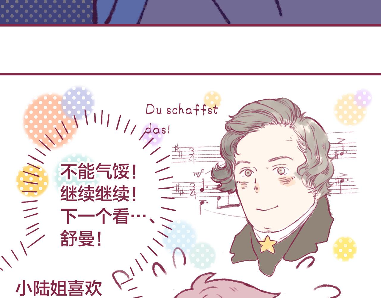 13 说出口的心情(1/3)-第12话