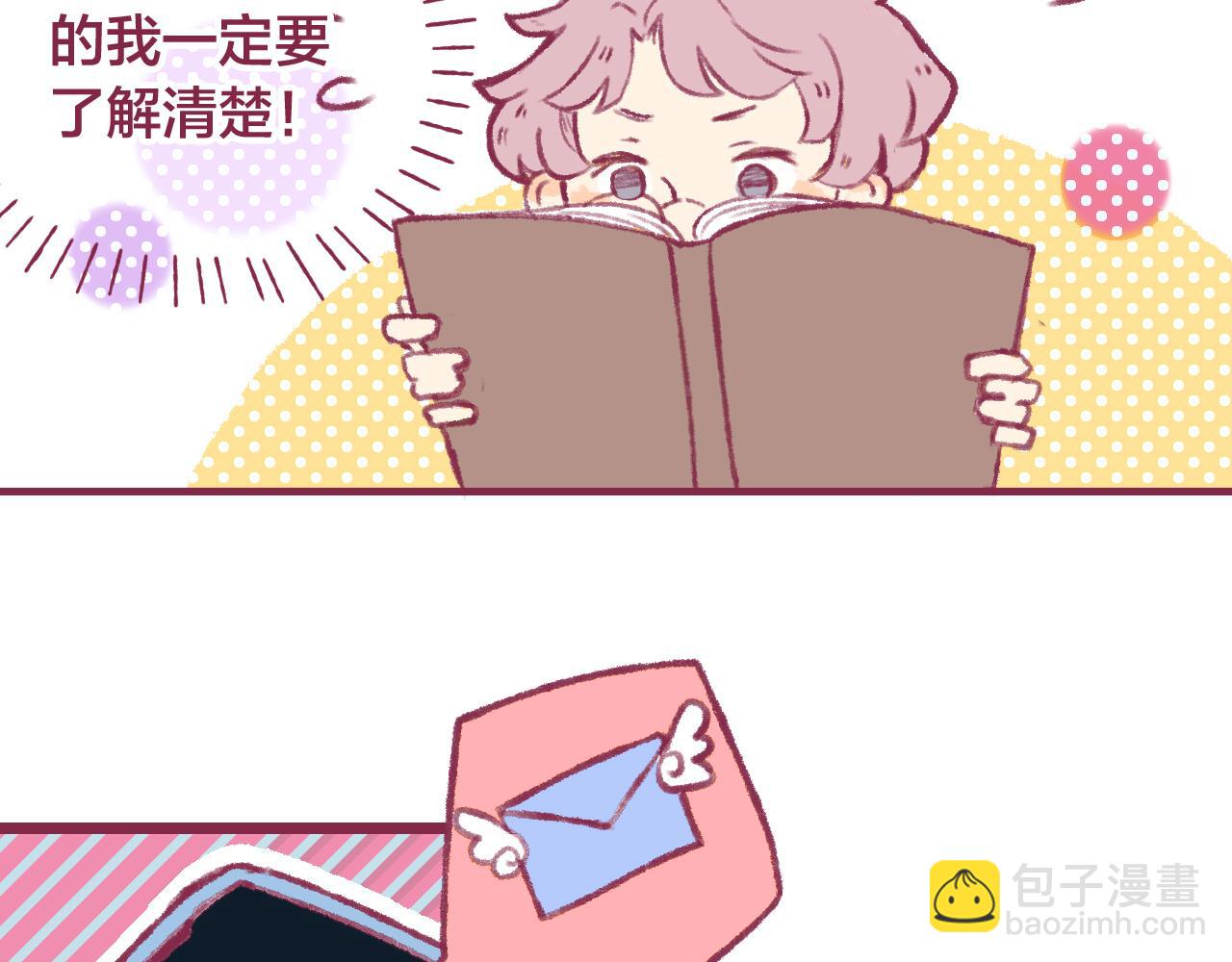 13 说出口的心情(1/3)-第12话