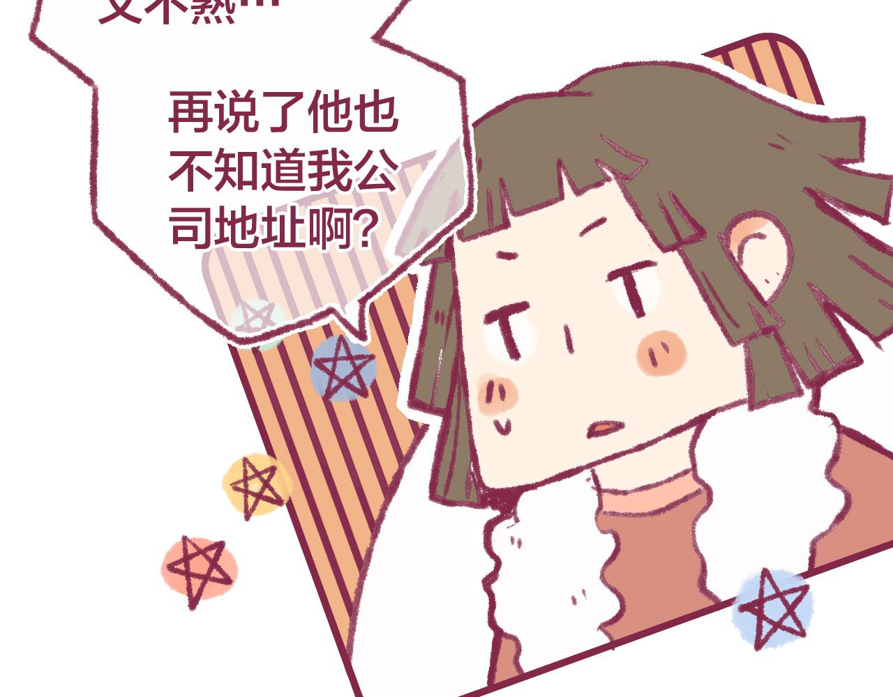 13 说出口的心情(1/3)-第12话