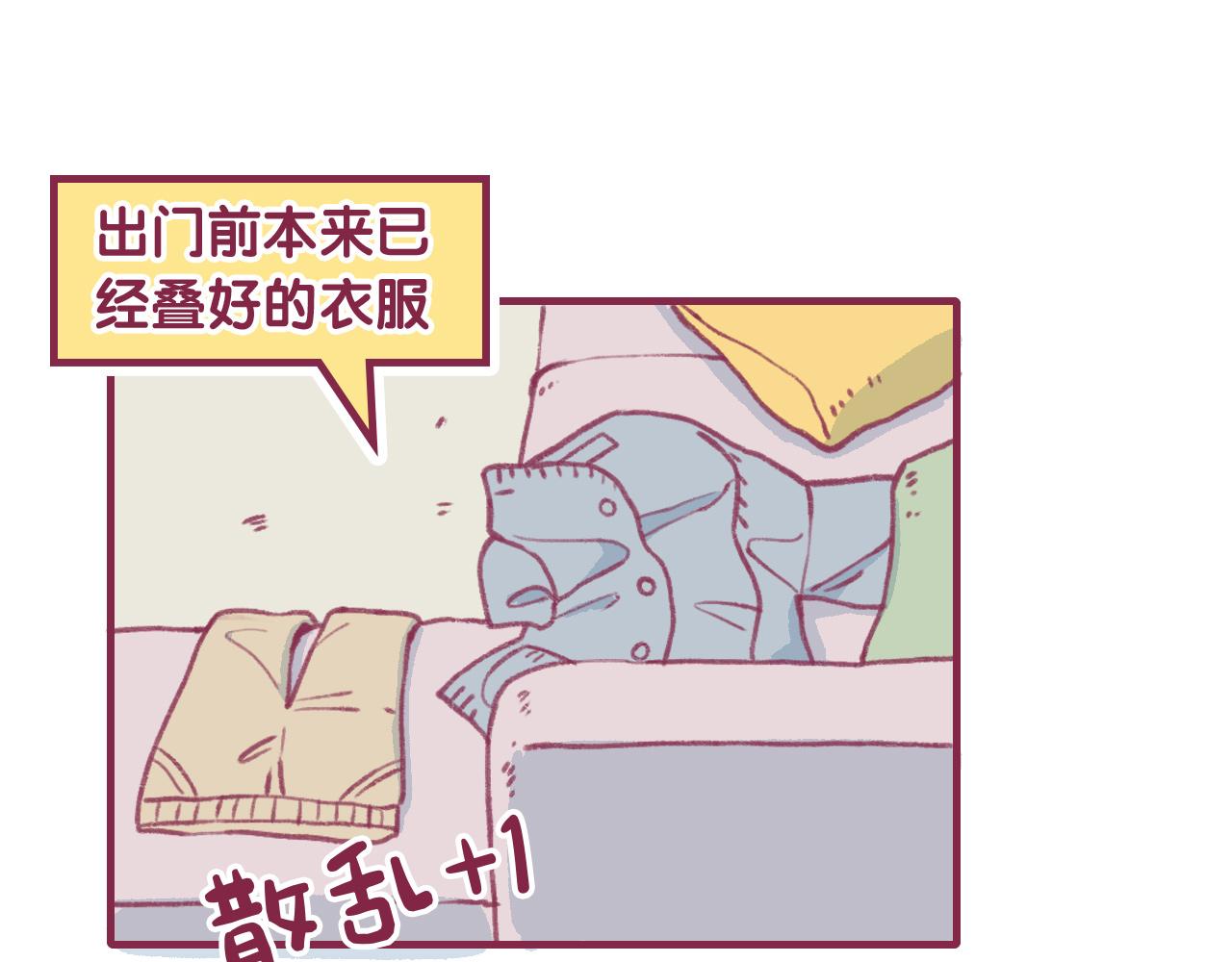 15 15年前的你(1/2)-第14话