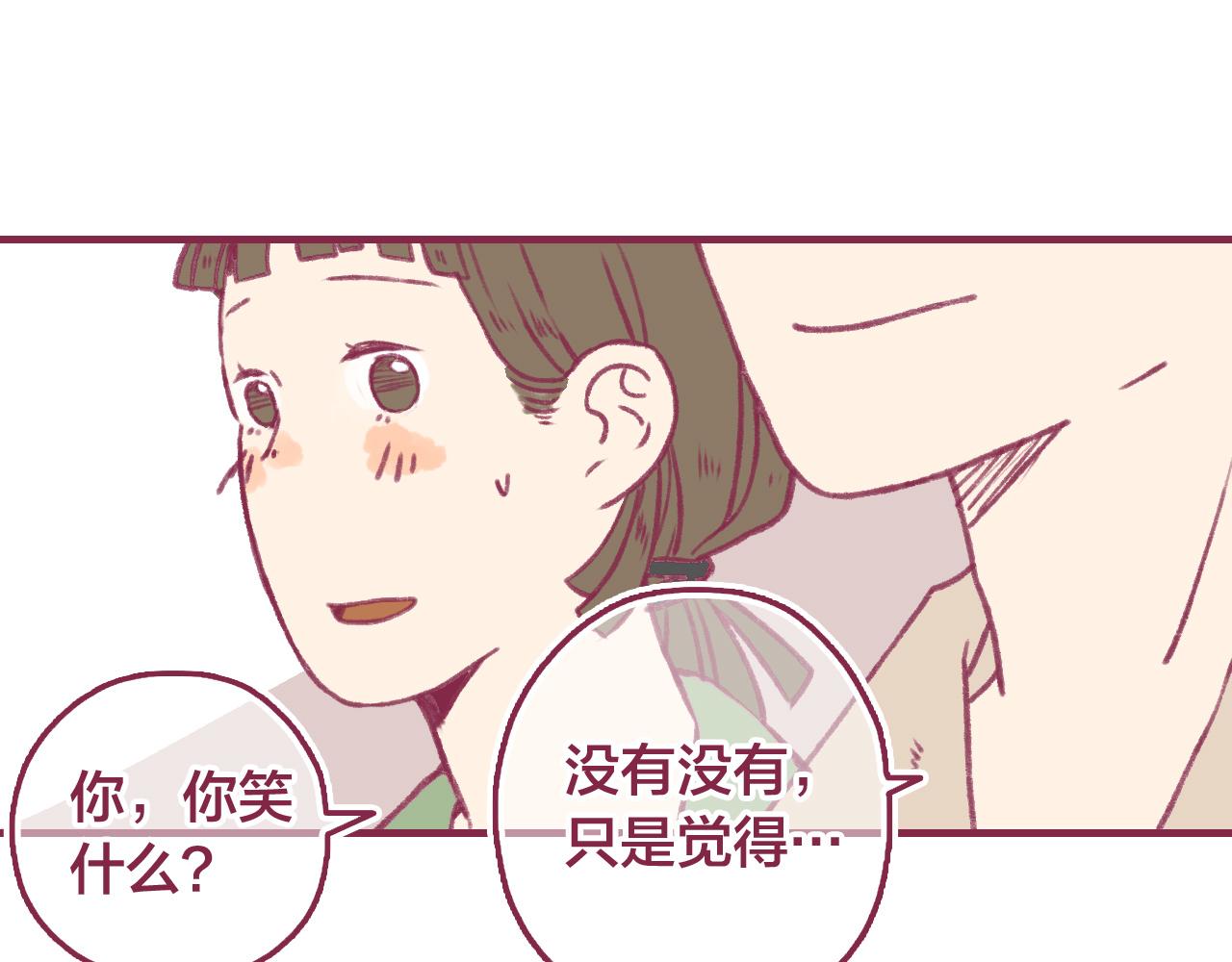 15 15年前的你(1/2)-第14话