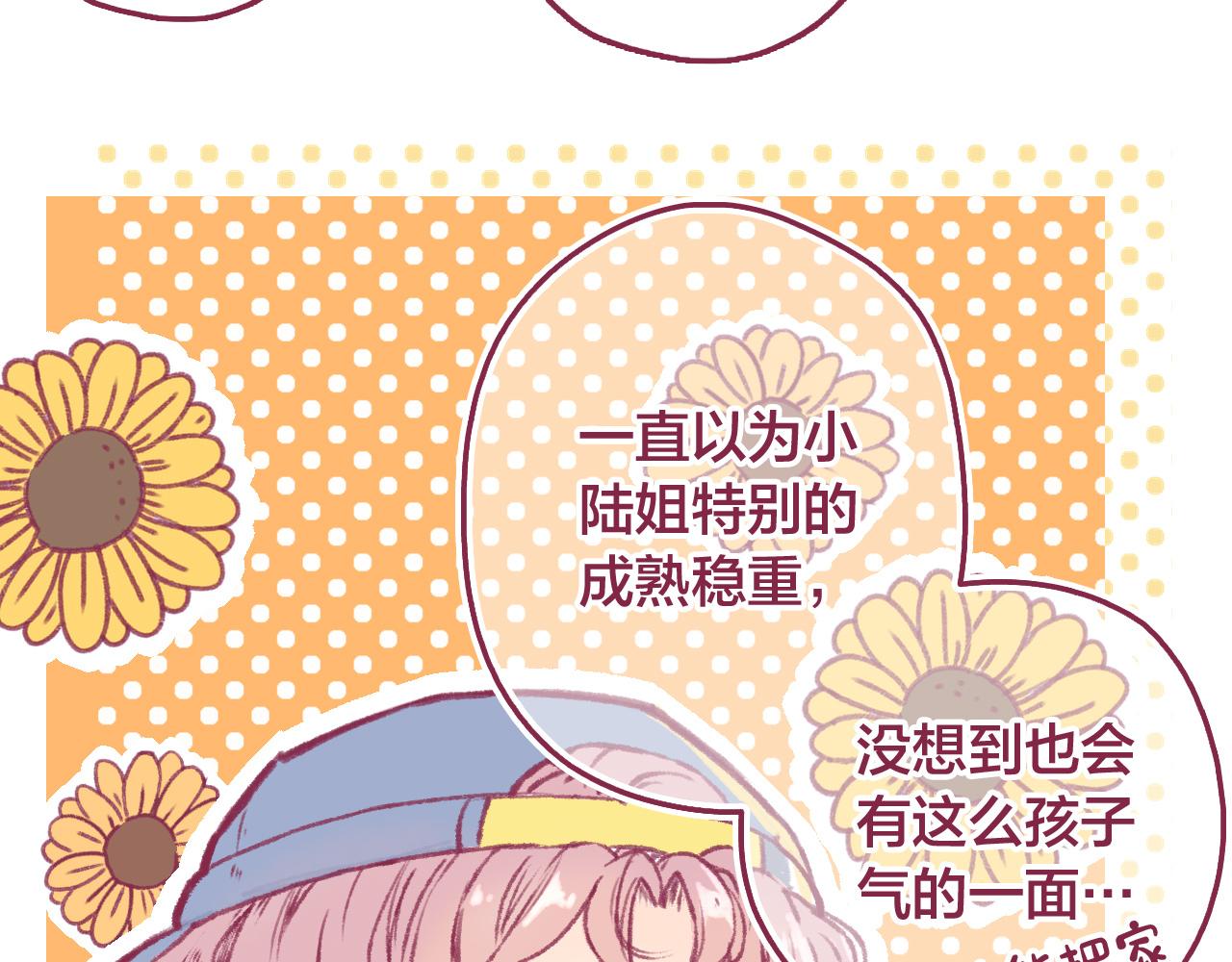 15 15年前的你(1/2)-第14话