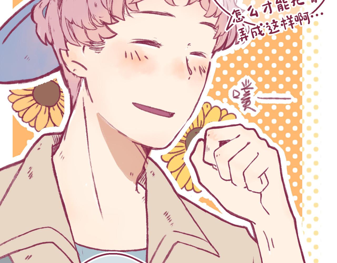 15 15年前的你(1/2)-第14话