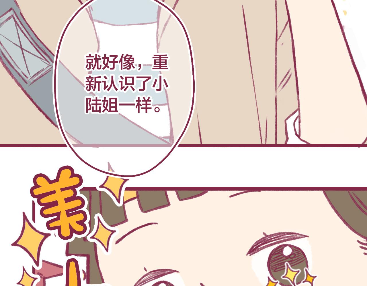 15 15年前的你(1/2)-第14话