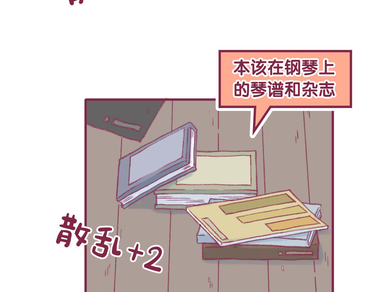 15 15年前的你(1/2)-第14话