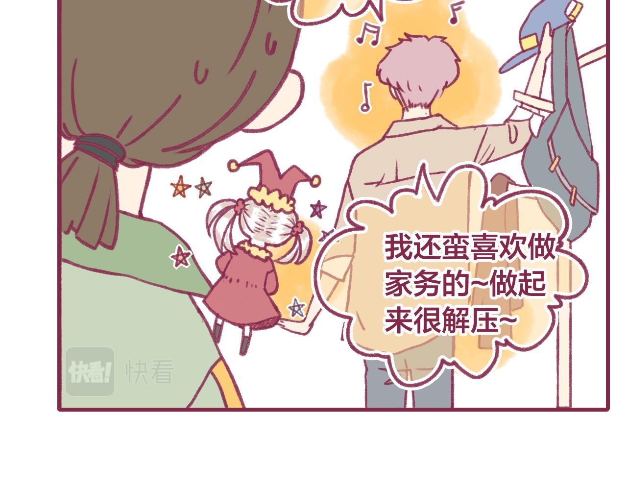 15 15年前的你(1/2)-第14话