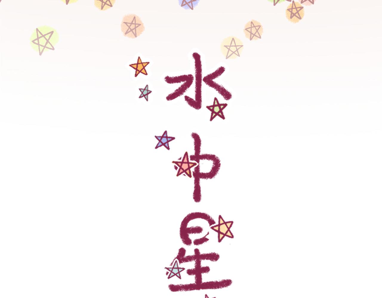 15 15年前的你(1/2)-第14话