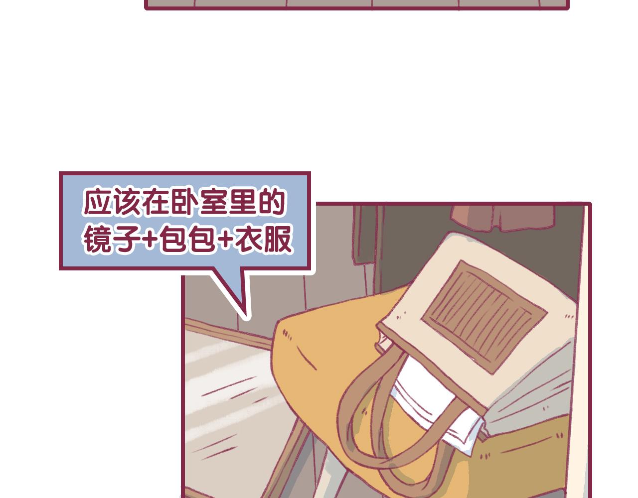 15 15年前的你(1/2)-第14话