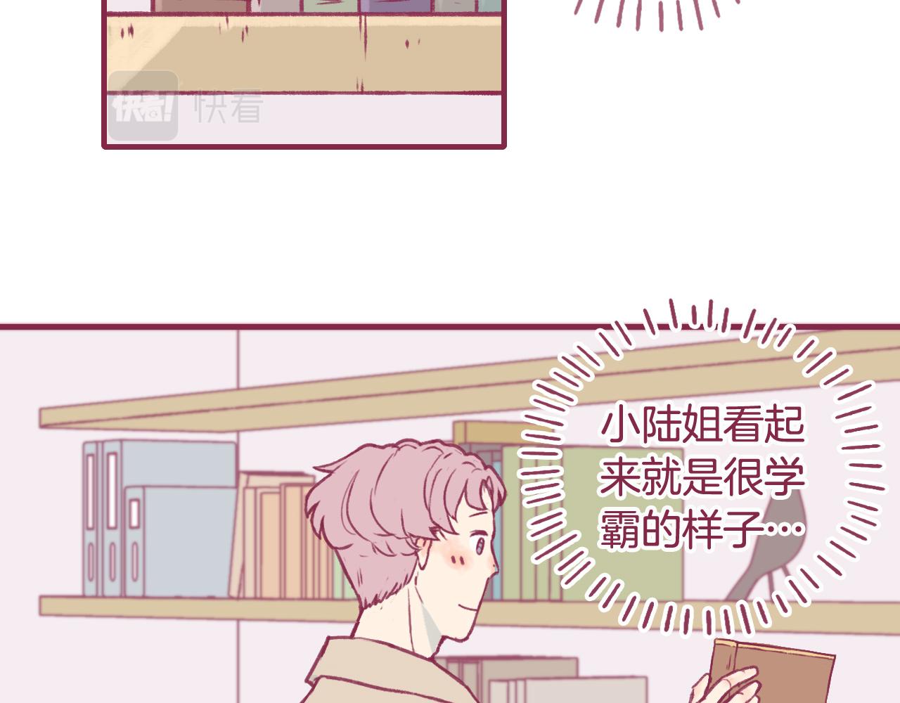 15 15年前的你(1/2)-第14话