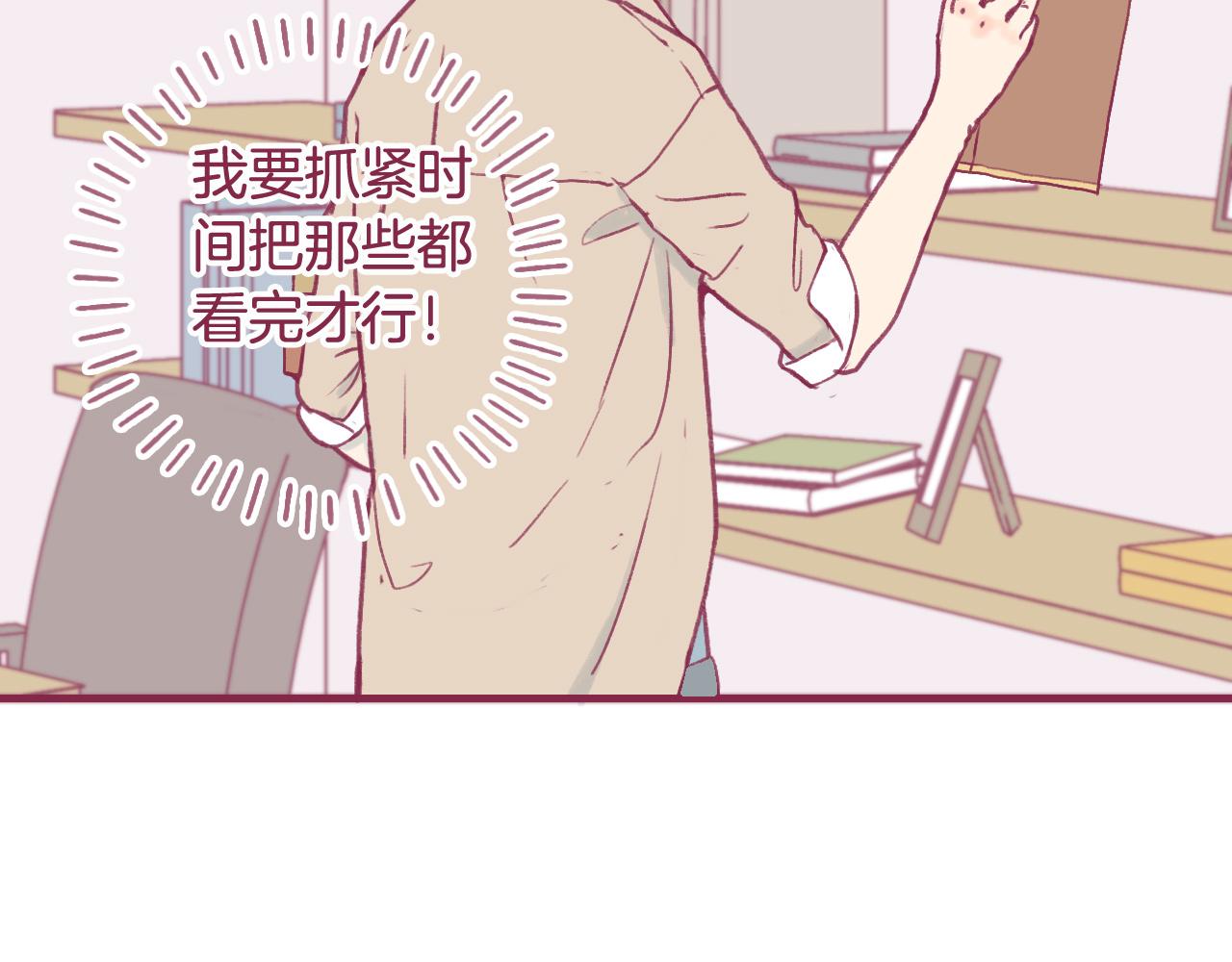 15 15年前的你(1/2)-第14话