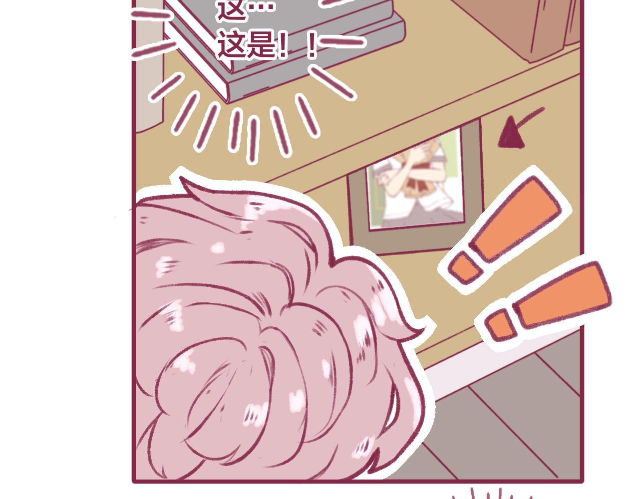 15 15年前的你(1/2)-第14话