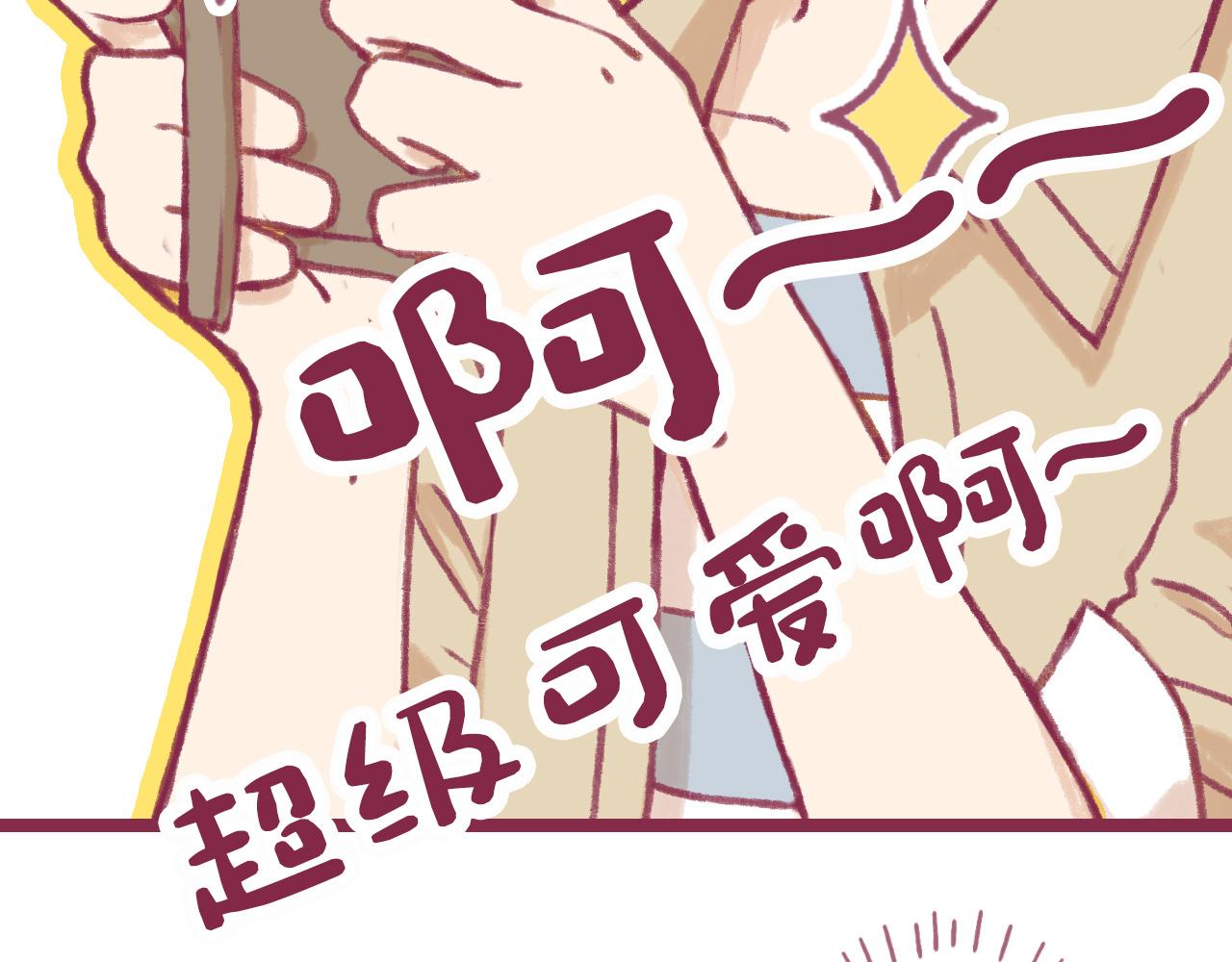 15 15年前的你(1/2)-第14话