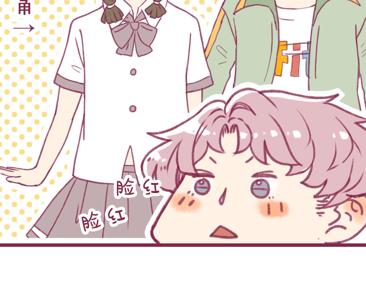 15 15年前的你(1/2)-第14话