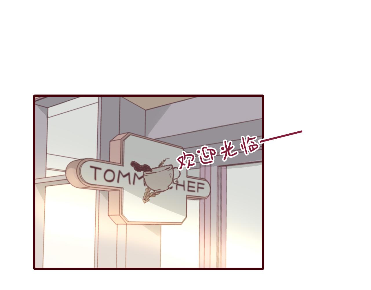 17 机会来了，那勇气呢？(1/3)-第16话