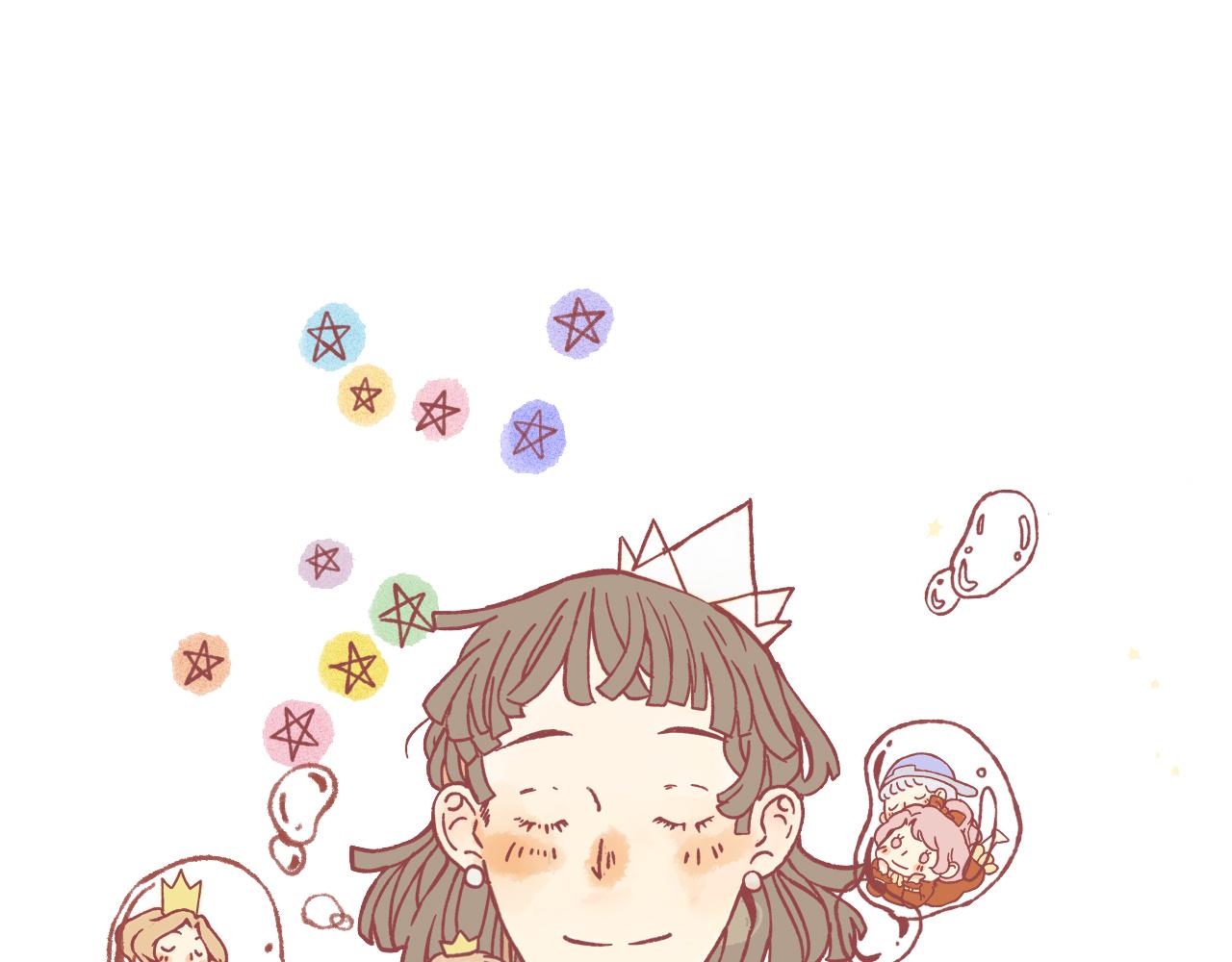 17 机会来了，那勇气呢？(1/3)-第16话