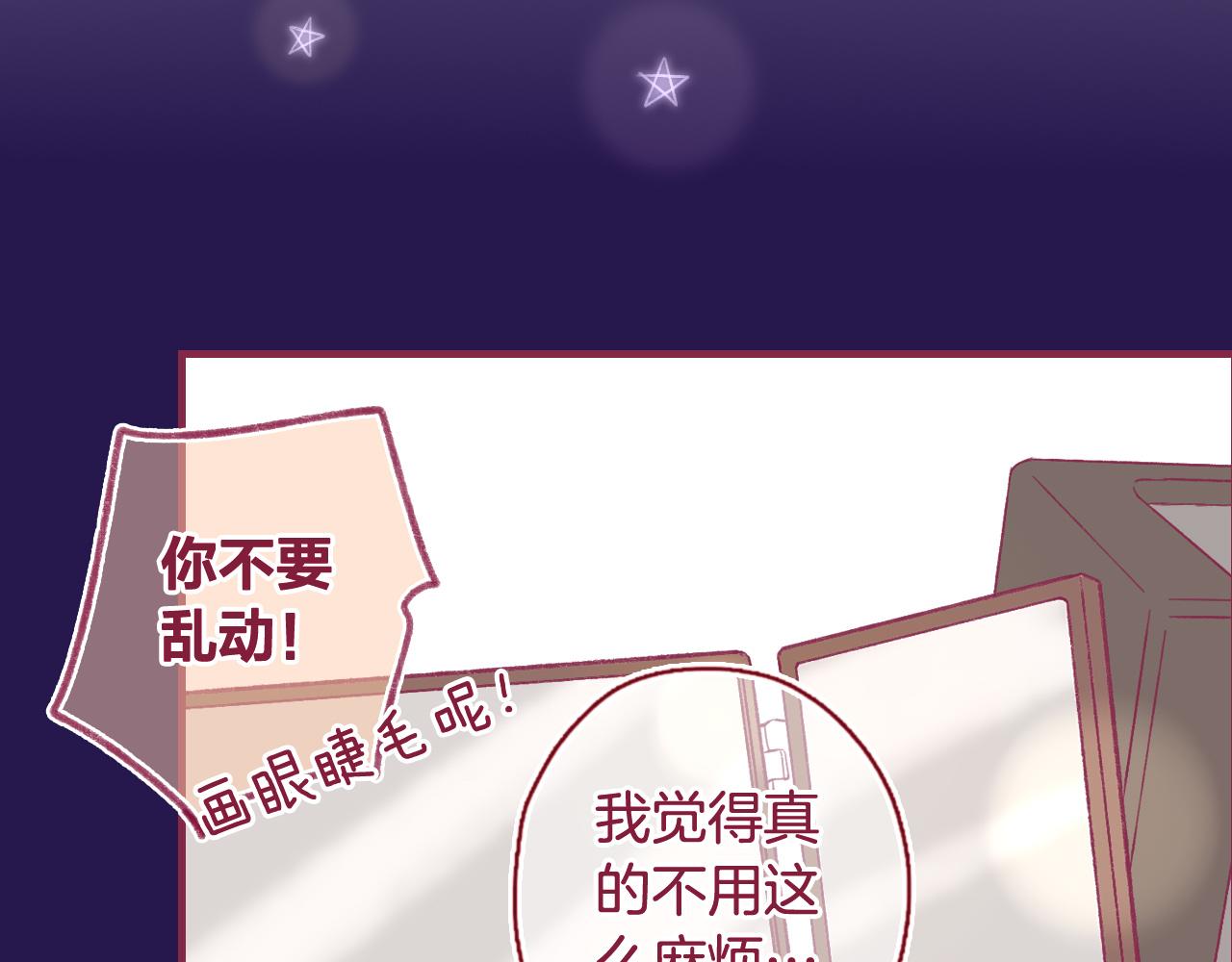 17 机会来了，那勇气呢？(1/3)-第16话