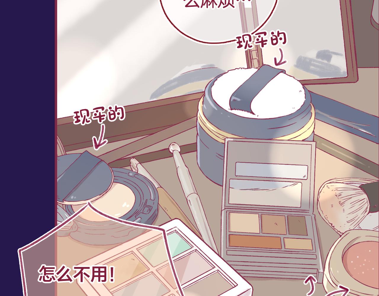 17 机会来了，那勇气呢？(1/3)-第16话