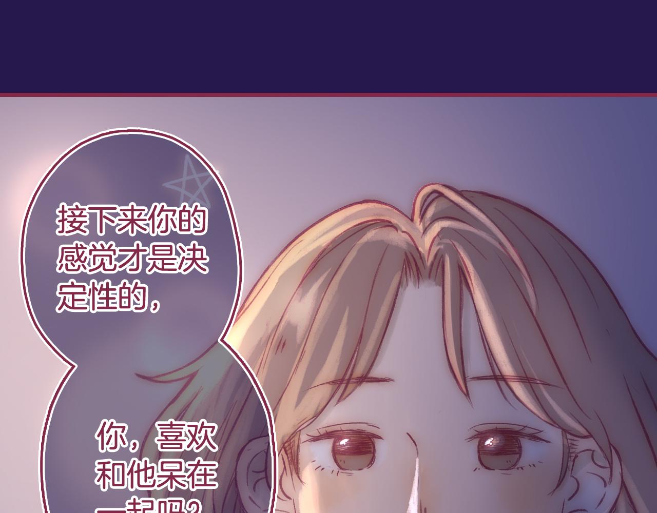 17 机会来了，那勇气呢？(1/3)-第16话