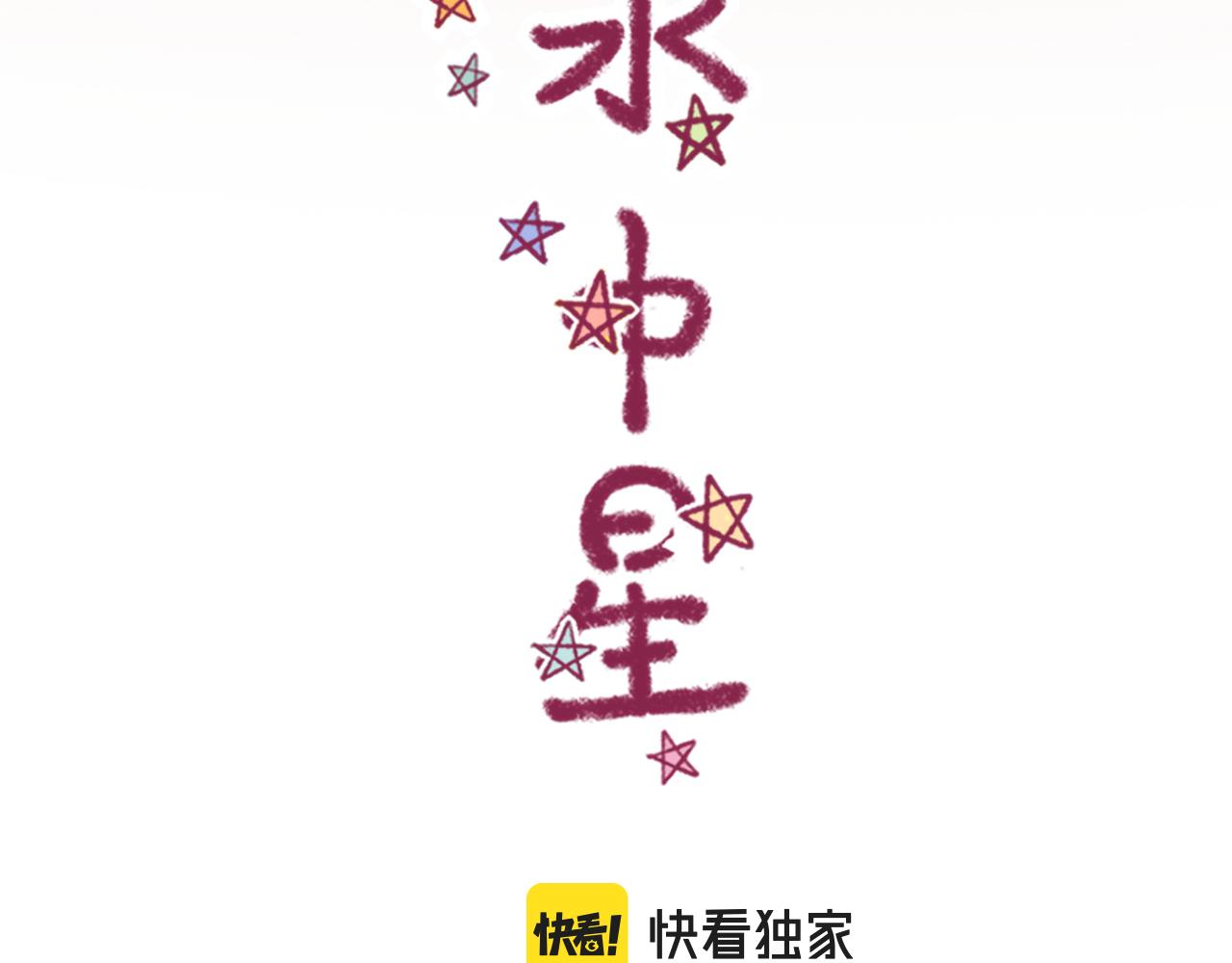19 原来那天是他的生日(1/3)-第18话