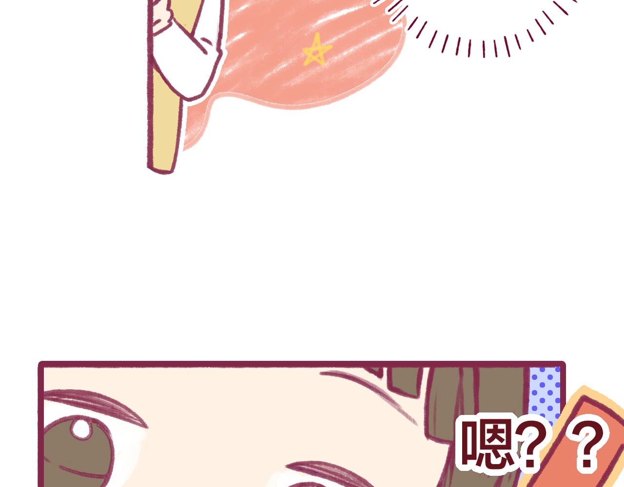 19 原来那天是他的生日(1/3)-第18话