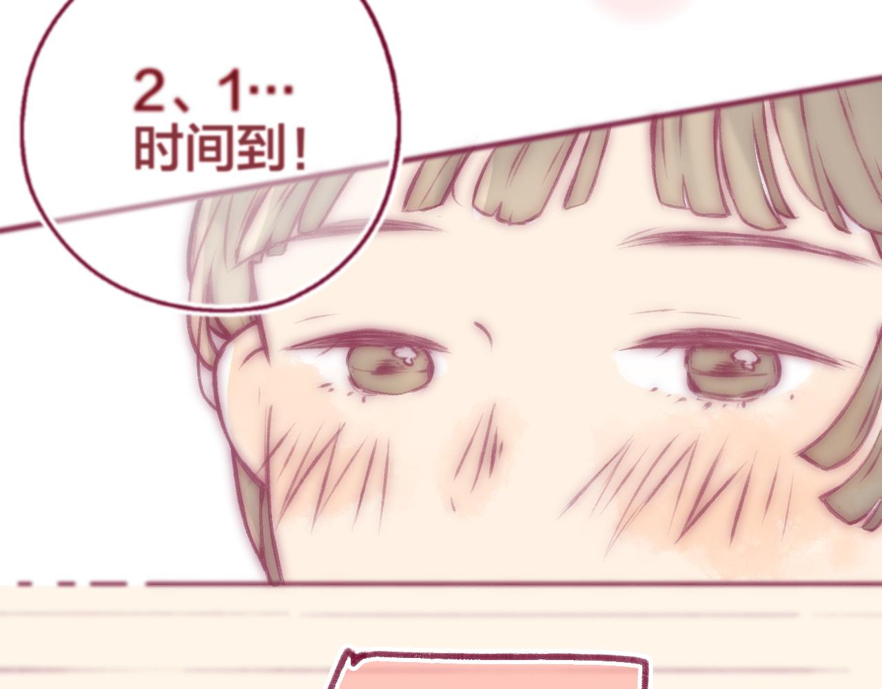 19 原来那天是他的生日(1/3)-第18话