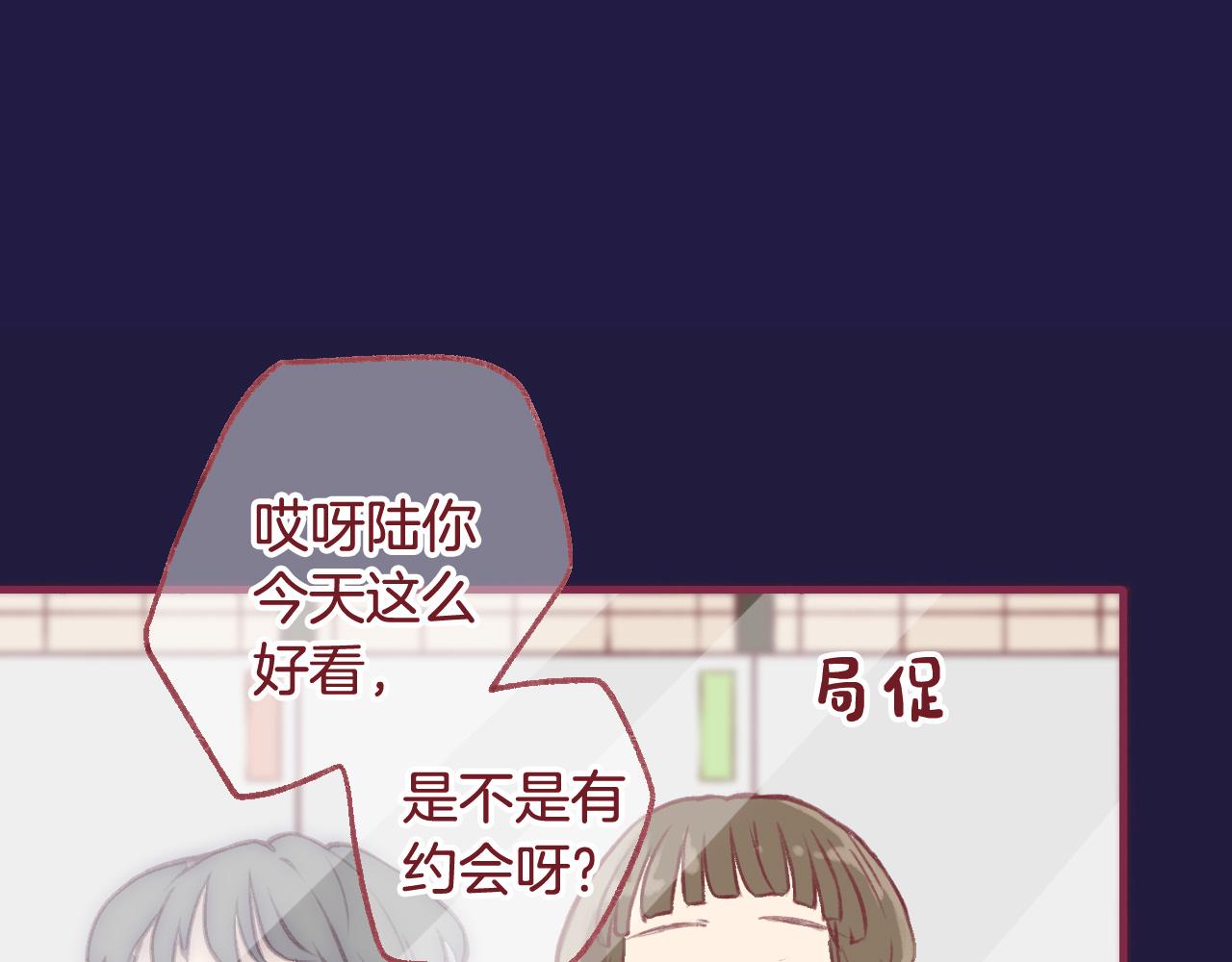 19 原来那天是他的生日(1/3)-第18话