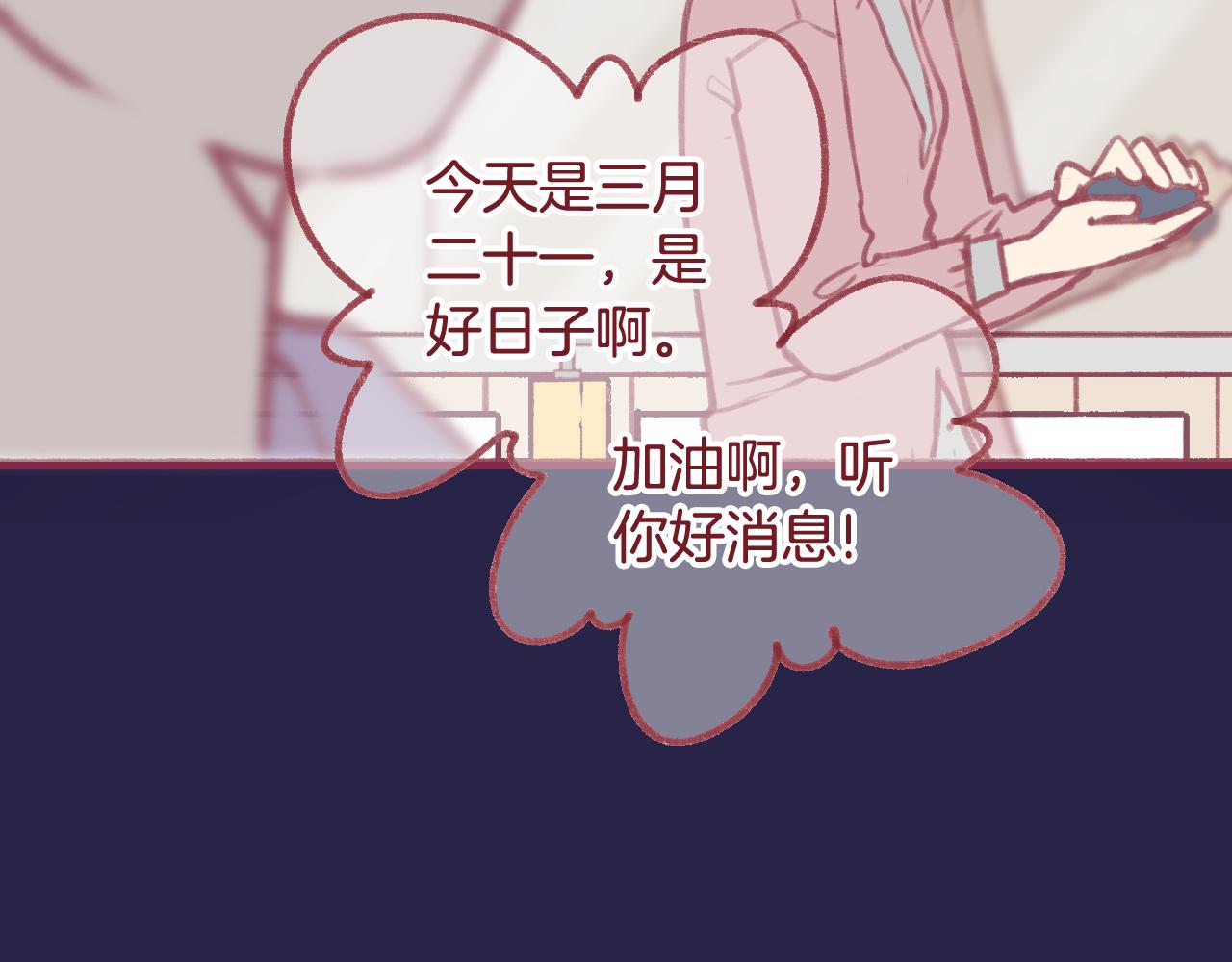 19 原来那天是他的生日(1/3)-第18话