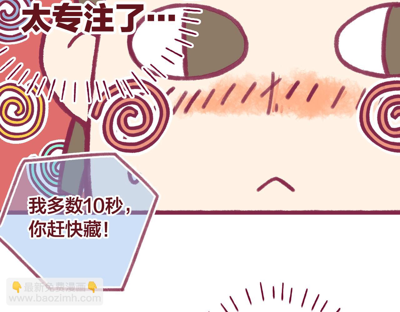 19 原来那天是他的生日(1/3)-第18话