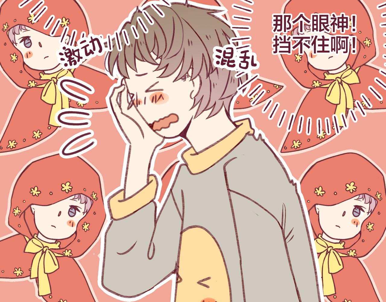 21 好聚好散，不好吗？(1/3)-第20话