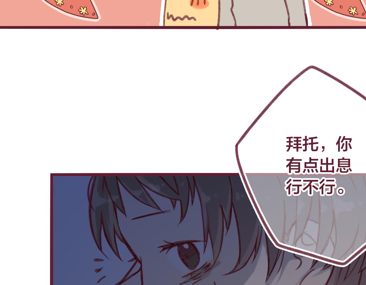 21 好聚好散，不好吗？(1/3)-第20话