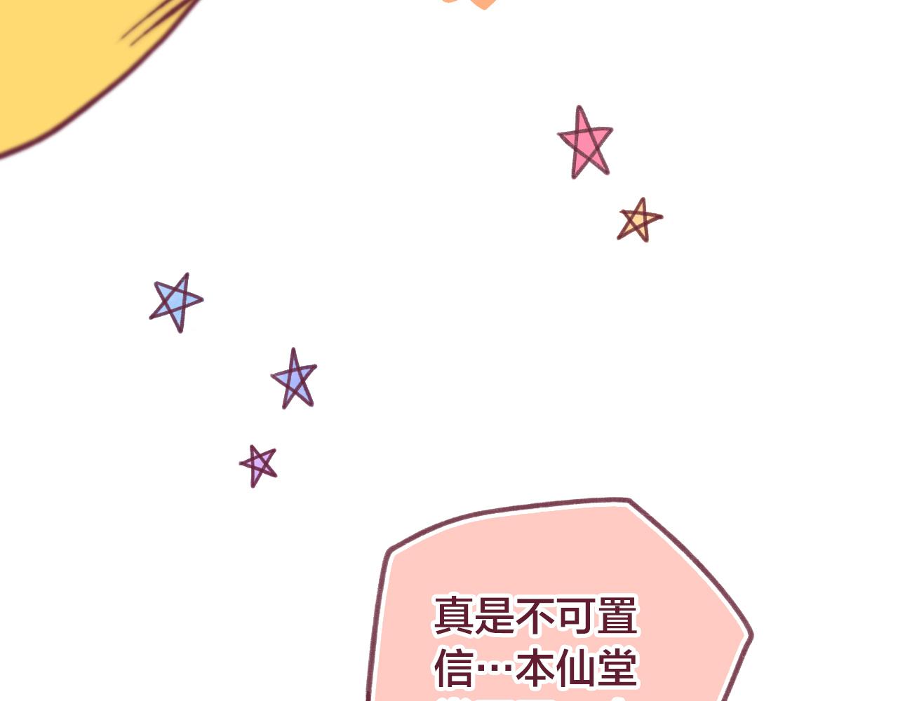 21 好聚好散，不好吗？(1/3)-第20话