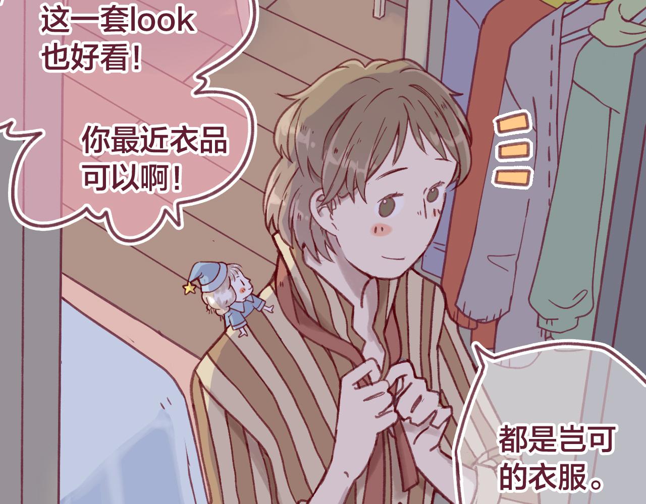 21 好聚好散，不好吗？(1/3)-第20话