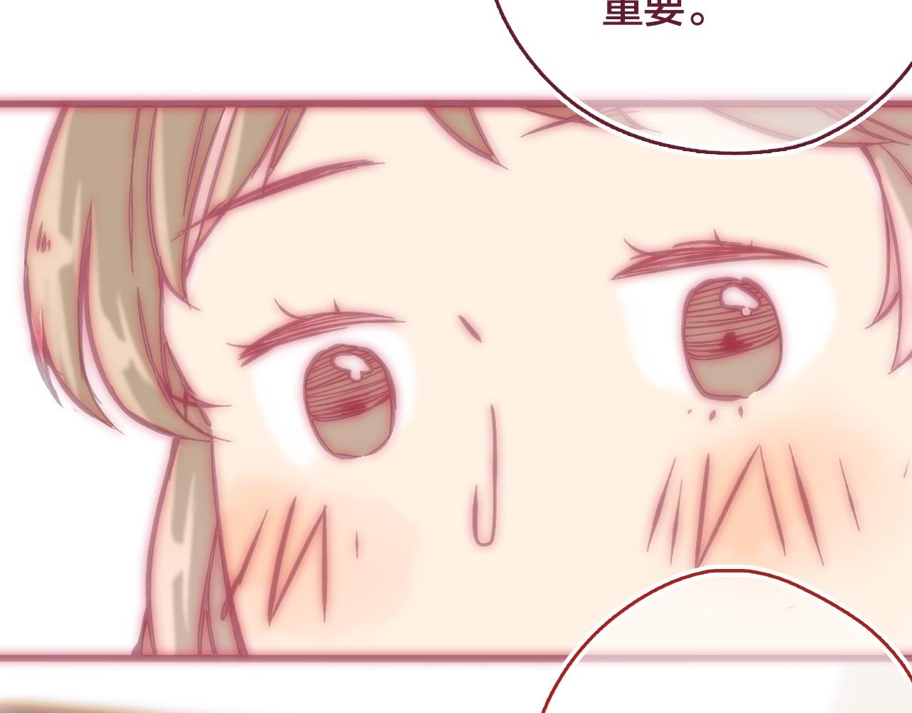 21 好聚好散，不好吗？(1/3)-第20话