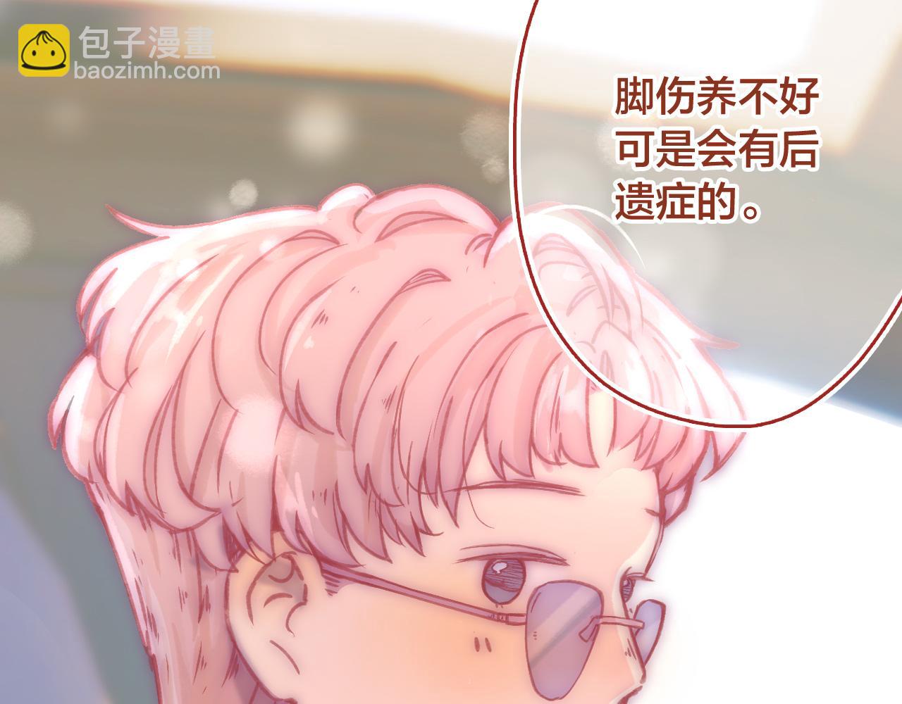 21 好聚好散，不好吗？(1/3)-第20话