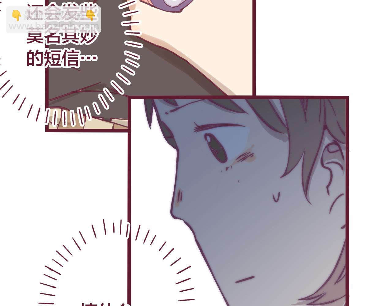 21 好聚好散，不好吗？(1/3)-第20话