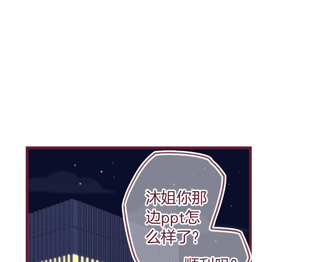 21 好聚好散，不好吗？(1/3)-第20话