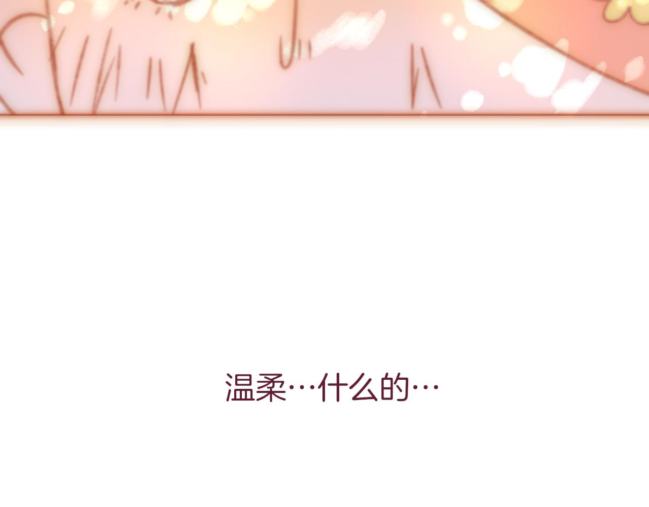 21 好聚好散，不好吗？(1/3)-第20话