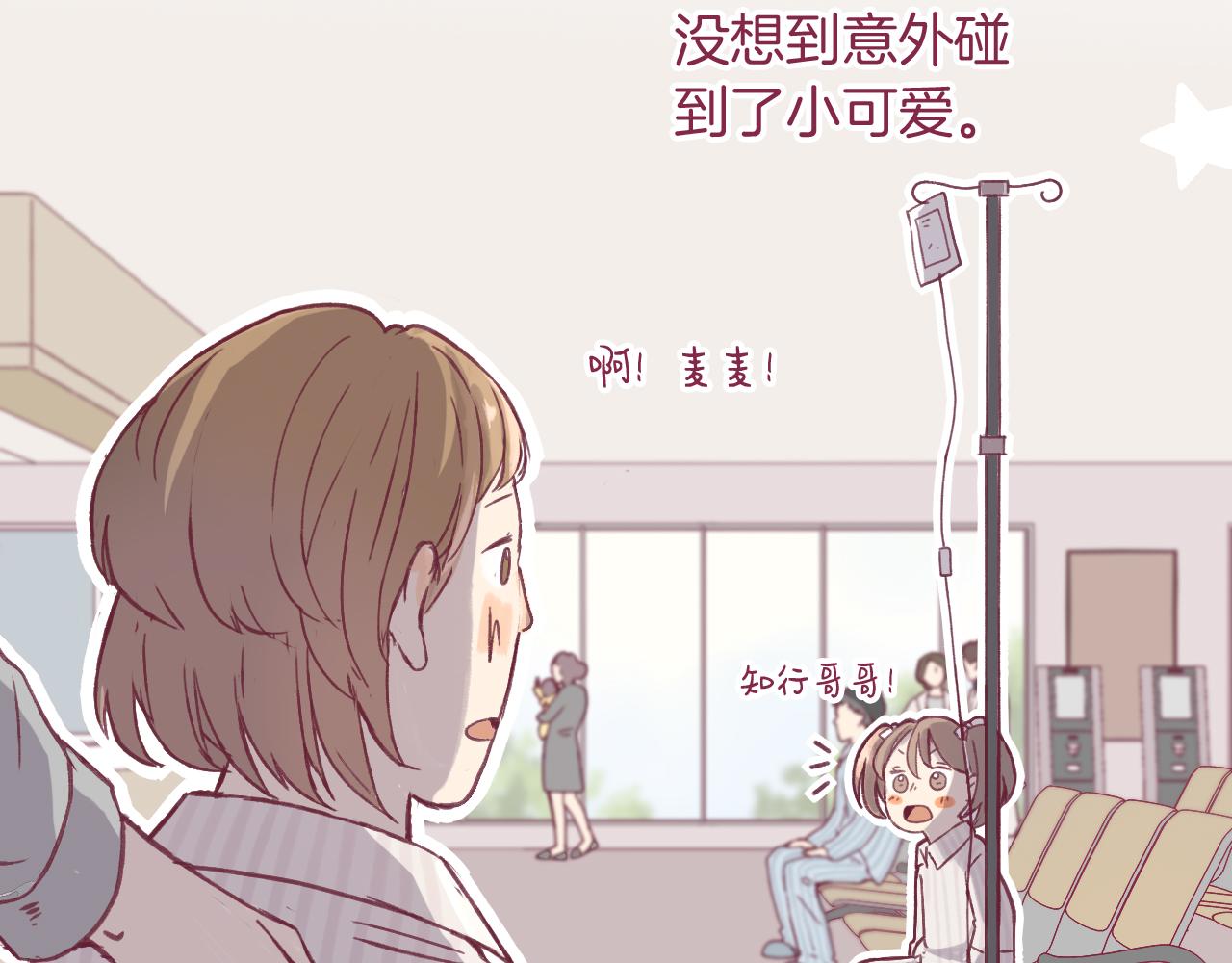 23 是我所不了解的你(1/2)-第22话