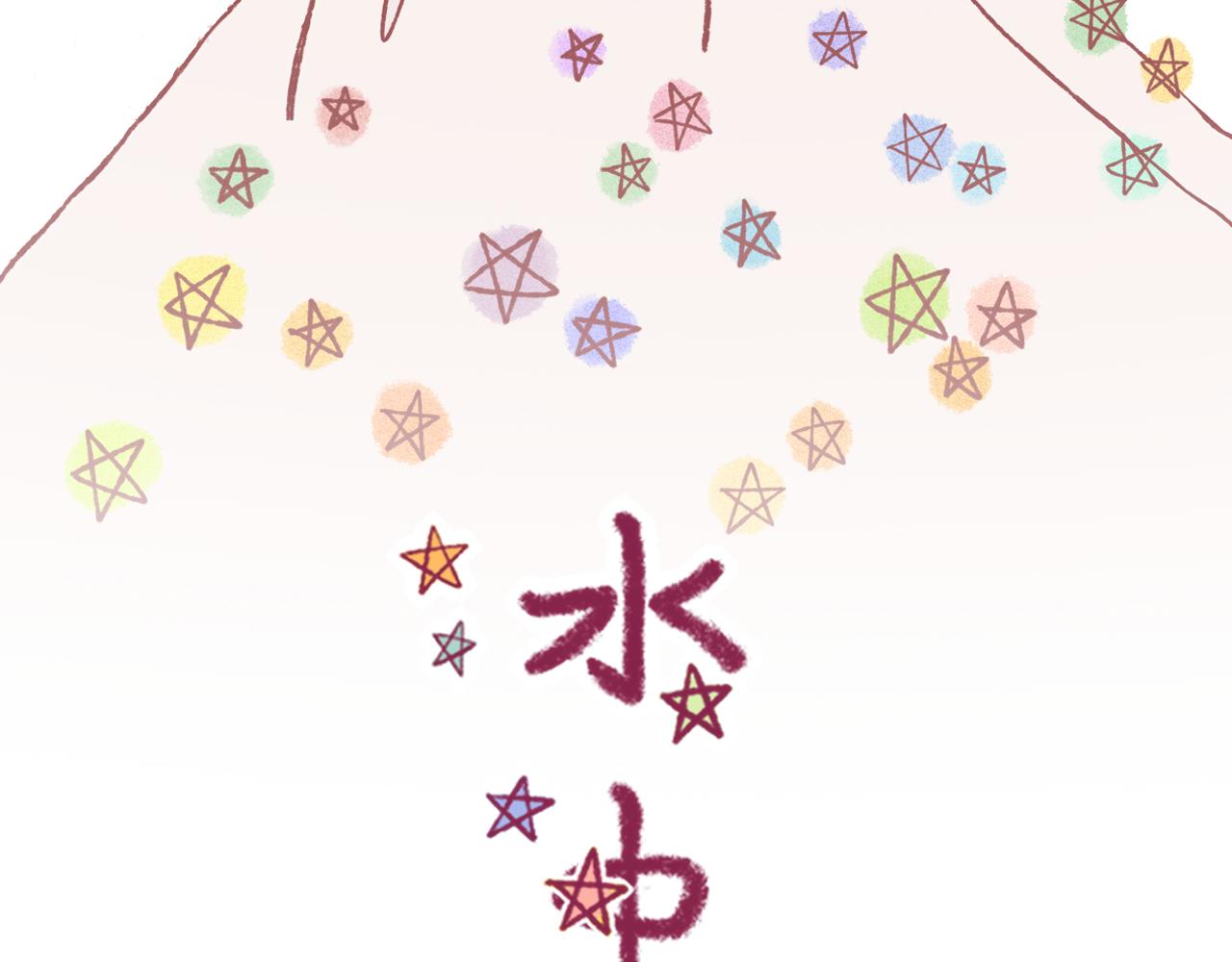 23 是我所不了解的你(1/2)-第22话