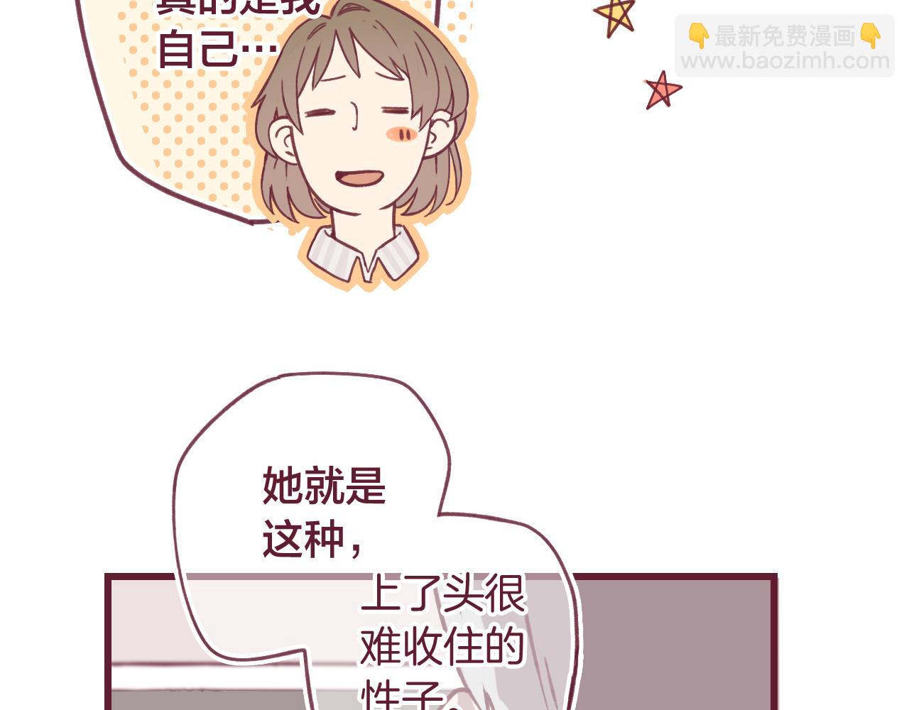 23 是我所不了解的你(1/2)-第22话