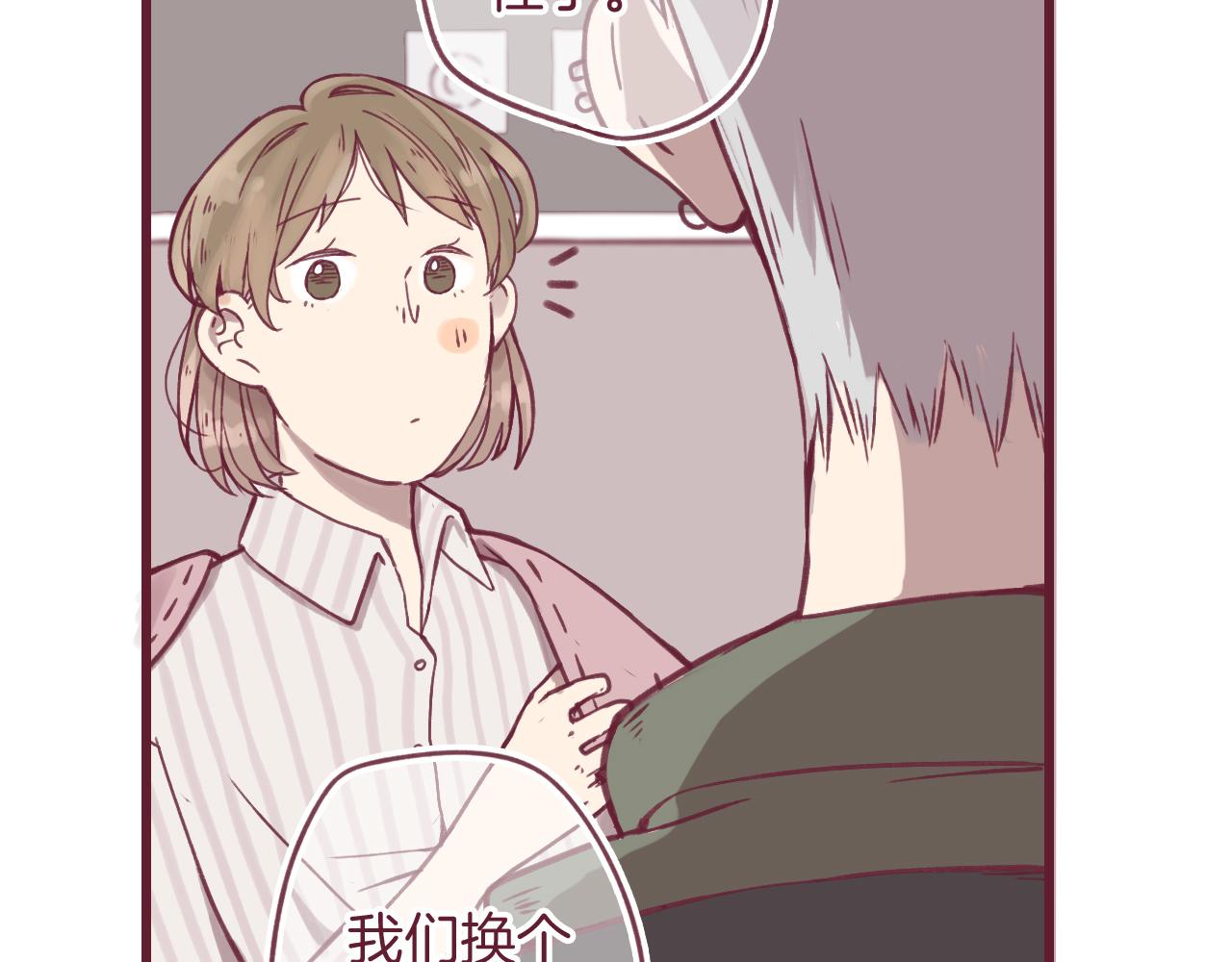 23 是我所不了解的你(1/2)-第22话