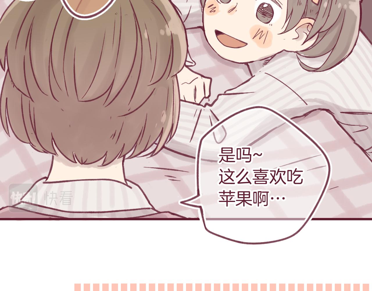 23 是我所不了解的你(1/2)-第22话